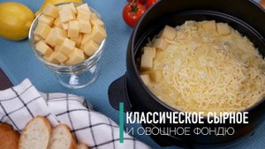 Фондю электрическое Professional DEMIAND kitchen FD-2000