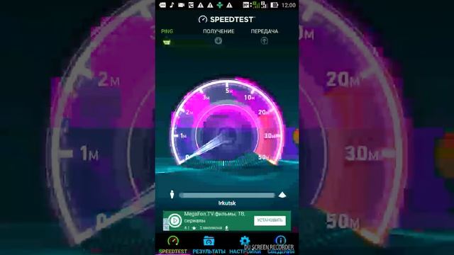 Билайн скорость интернета смотреть онлайн