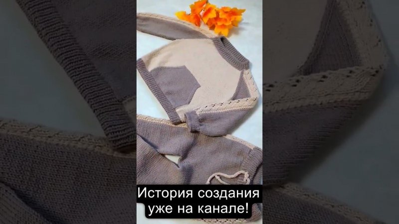 Костюм для девочки спицами / #вязаниеспицами
