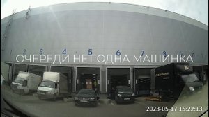 Процесс сдачи товара на OZON в СПБ на склад Софийская 118 к 4 ОЗОН
