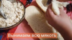 Рыба в хлебе