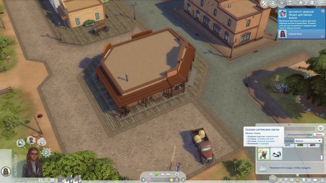 Sims4| Супер ранчо| #Новые животные в семье