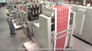 Ролевый пресс для тиснения фольгой Gietz ROFO 910