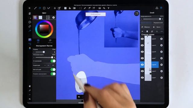 Medibang Paint. Урок. Иллюстрация акварелью. Перенесение объекта на другой слой смотреть онлайн