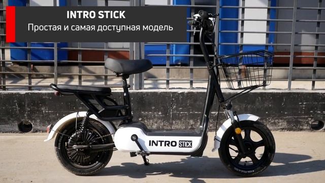 Купить электроскутер INTRO, обзор скутеров - smart8.by