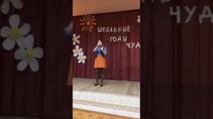 Песня: Энием