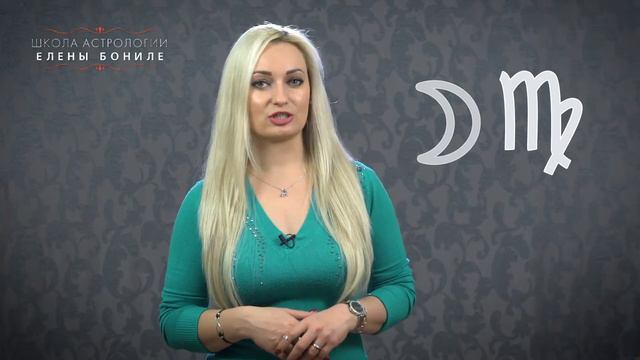 АСТРОЛАЙФХАК. Планируем выходные.