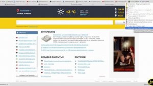 Как сделать картинку без фона. Бесплатно