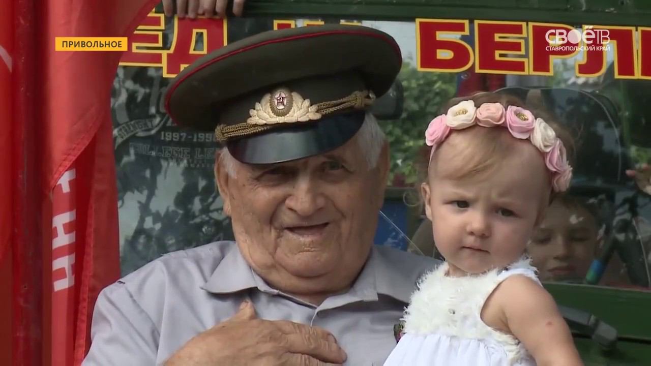 Особенный день у особенного человека