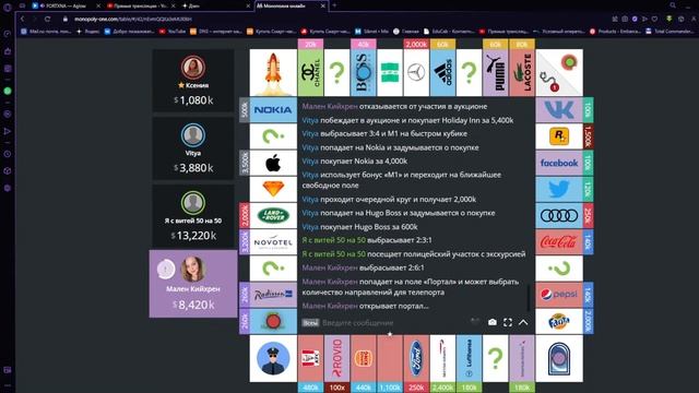 Панзар. Без баланса. + Монополия смотреть онлайн