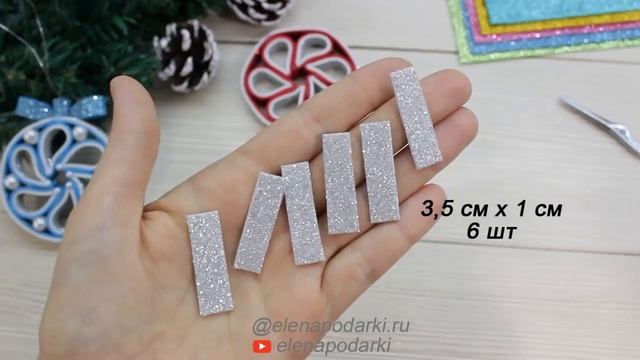? НОВОГОДНЯЯ ИГРУШКА ? Новогоднее украшение на ёлку Christmas decorations DIY ЕленаПодарки