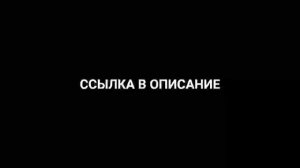 Сержан братан ////// 5