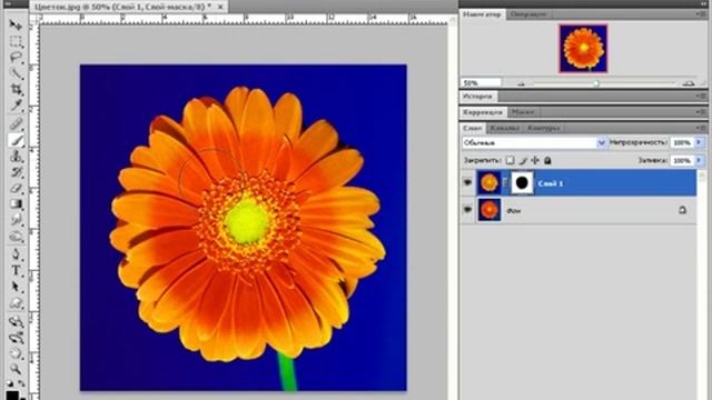 Маски 1 (Урок 36) смотреть онлайн