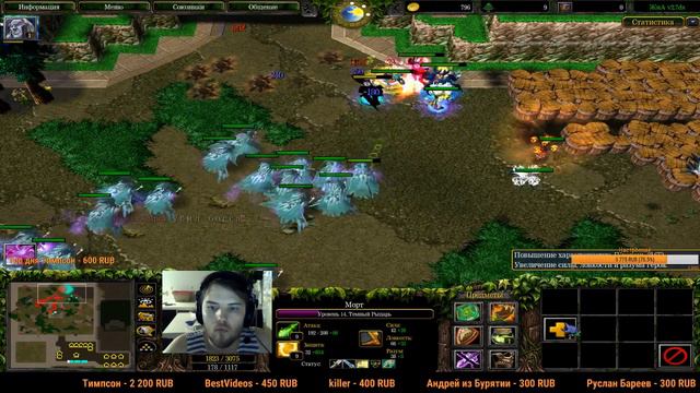 iCCup.com Warcraft III: The Frozen Throne Dota Stream by GoWinGames смотреть онлайн