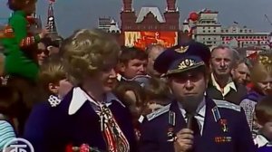 1 МАЯ Москва Красная Площадь  СССР 1977 год