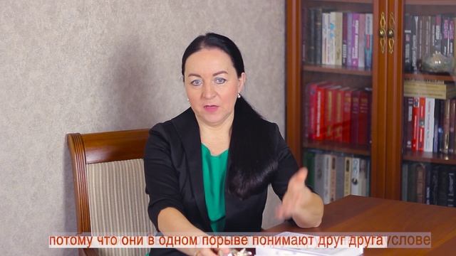 Женские ошибки