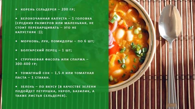 Этот Овощь Сжигает Жир Навсегда? Просто Пьем