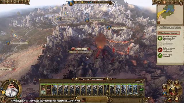 Total War: Warhammer Кампания гномов - I часть смотреть онлайн