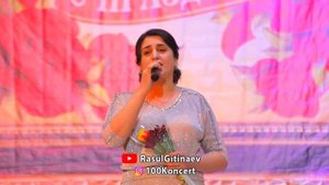 Залина Муртузалиева – «Несбывшаяся любовь»