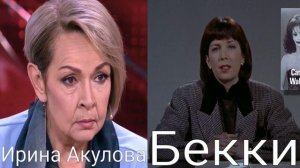 Кто озвучивал: Бэтмен (дубляж Варус-Видео) (1989)