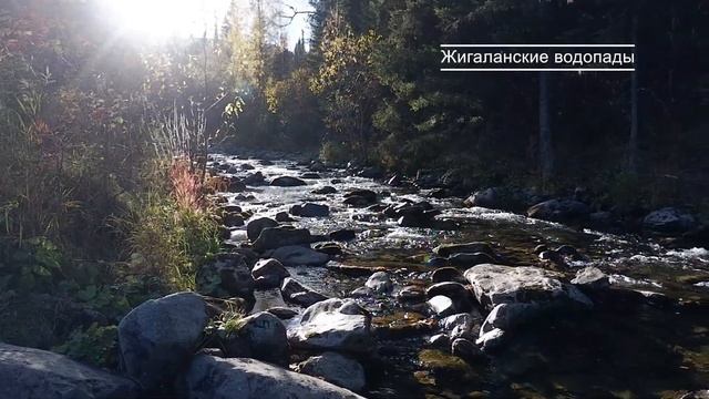 Плато Кваркуш и Жигаланские водопады. Уаз хантер и Шеви нива. смотреть онлайн