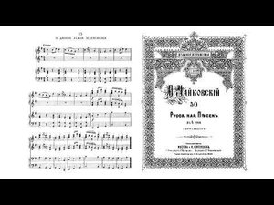 П. Чайковский / P. Tchaikovsky: 50 русских народных песен - Книга 1 (50 Russian Folk Songs, 1868)