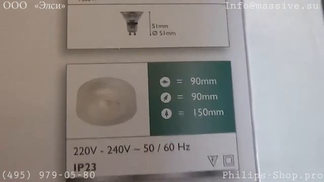 Встраиваемый спот Philips 59515-67-16 ARA GU10 1x35W смотреть онлайн