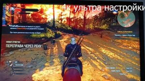 Xeon + RTX 3070?! Тест игр в 4К разрешении!