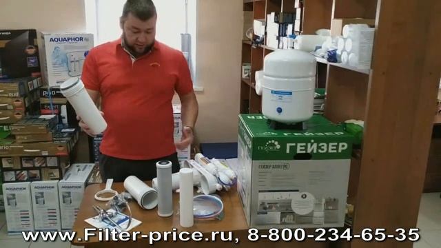 Гейзер Аллегро М