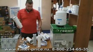 Гейзер Аллегро М