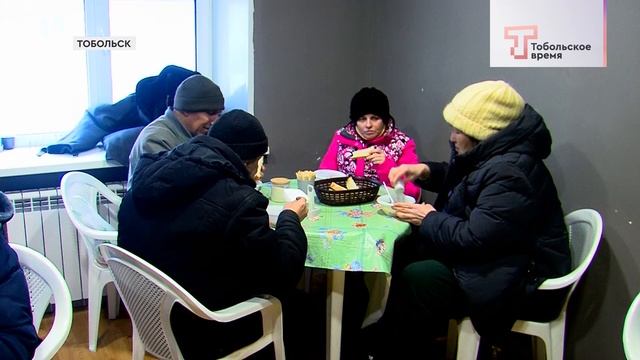 ПОМОЩЬ БЕЗДОМНЫМ ЛЮДЯМ
