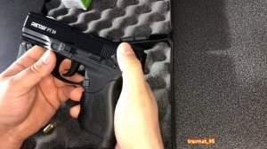 Гражданский пистолет-пулемёт СХП ПТ-24 и не надо ничего переделывать