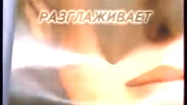 Реклама Максфактор Hypersmooth   Ноябрь 2001