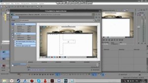 Как замазать текст (что либо) в Sony Vegas Pro 13