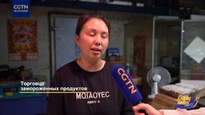 Рынок морепродуктов Ляоюй в городе Далянь