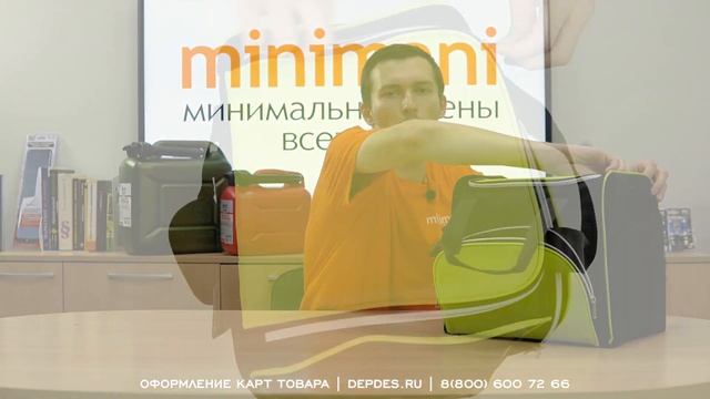 Сумка холодильник AVS 20 литров + 2 аккумулятора холода / Термосумка 20 литров смотреть онлайн