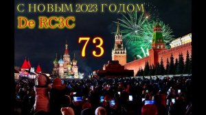 RC3C - ECHOLINK - поздравления с наступившим Новым 2О23 Годом