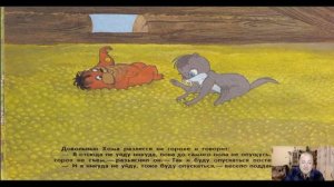 Сказка 254 Раз горох, два горох.