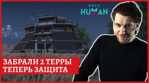 [2k] Once Human ЗБТ 3Осады территорий