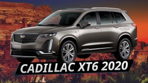 Lexus и Infiniti подвинутся. Новый Cadillac XT6 | Наши тесты