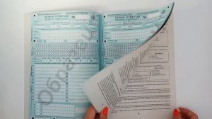 Централизованное тестирование. Биология. Сборник тестов