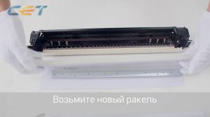 Восстановление драм юнита Canon C EXV51 для Canon iR ADVANCE C5535, C5540, C5550