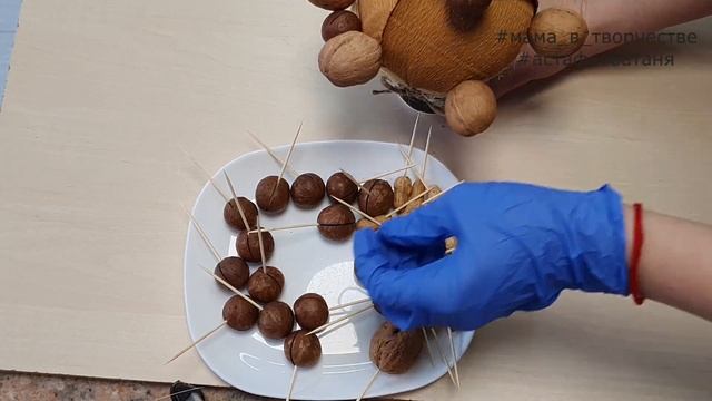 Букет из орехов.  Букет из орехов своими руками. Как сделать букет из орехов ? Nut bouquet Diy