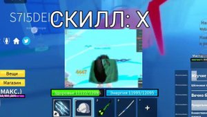 Лучше Мечи !! Какой Самый Лучший Меч ? Топ мечей В Blox Fruits! Все о Лучших Мечах ! blox fruits