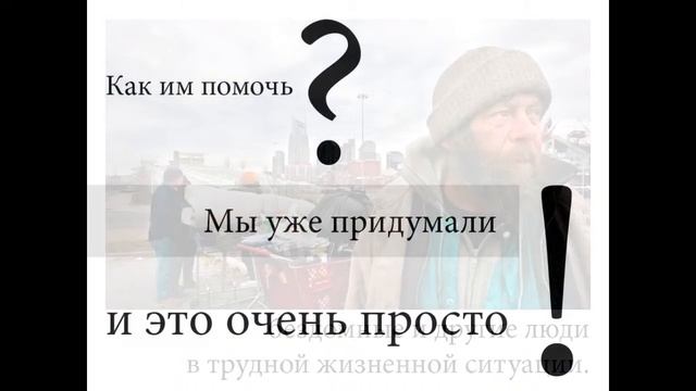 Проект Доброворот смотреть онлайн