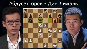 Вундеркинд Претендент на корону! Дин Лижэнь - Нодирбек Абдусатторов Шахматы