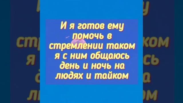 Телефон