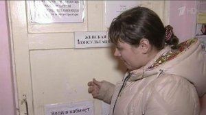 В громком деле о пропаже двойни во время кесарева ...из больниц Челябинской области поставлена точка