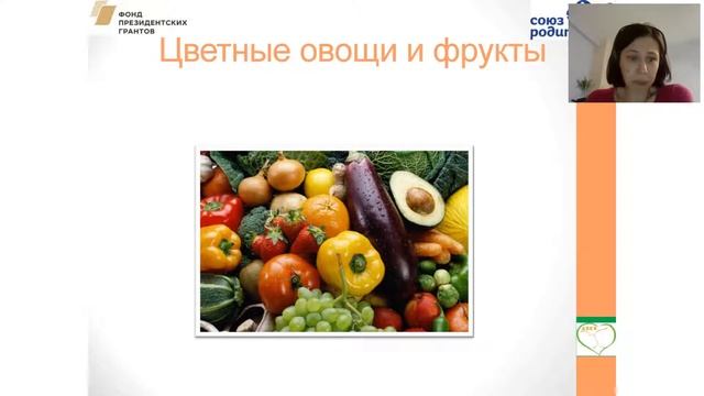 Вебинар 