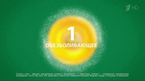 Тантум Верде:   Незаменим, как ты